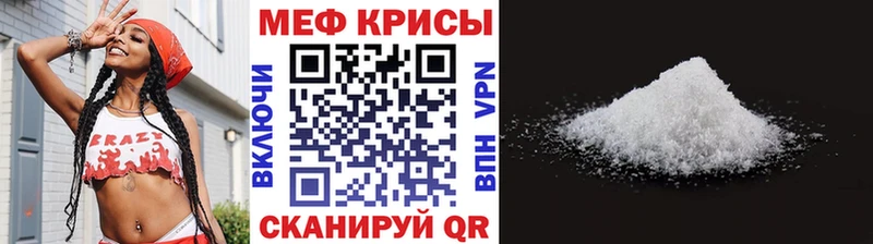 Где купить Находка ГАШ COCAIN Мефедрон