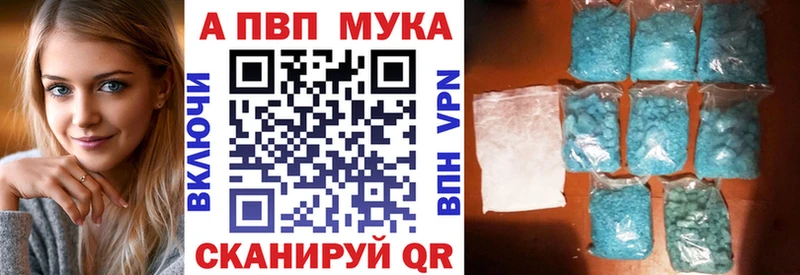 где можно купить наркотик  Находка  A-PVP Crystall 