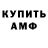 ТГК концентрат Damien Voight