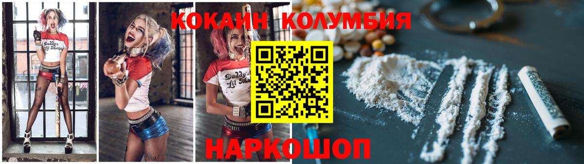 Кокаин 98%  Вход с VPN  Кокаин VHQ  даркнет сайт  Находка 