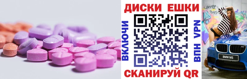 Ecstasy DUBAI  shop Telegram  Находка 