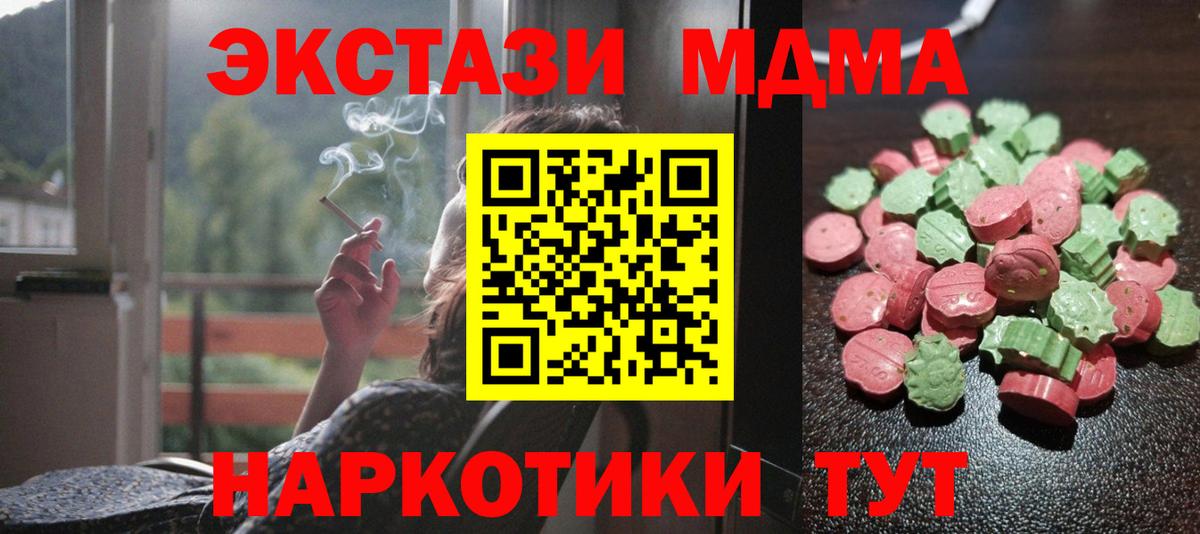Ecstasy Punisher  Ecstasy  Вход с VPN  Находка  ЭКСТАЗИ бентли 