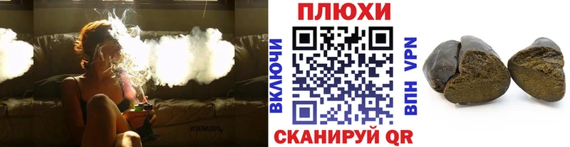 Гашиш гарик  наркотики  Находка 