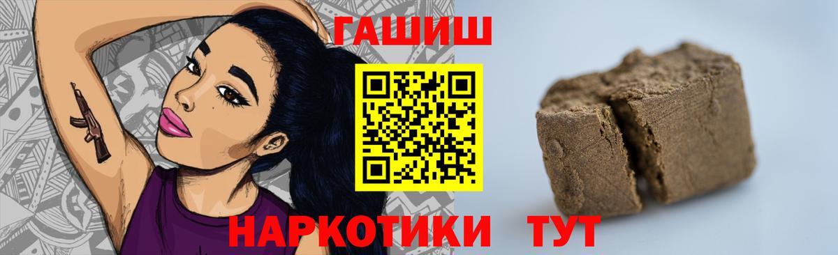 Находка  ГАШИШ  Вход с VPN  Гашиш AMNESIA HAZE  ГАШИШ гашик 