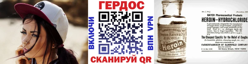 Героин герыч ОМГ ОМГ Находка цены наркотик