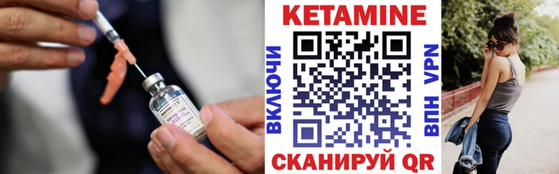 где купить наркоту Находка Кетамин ketamine