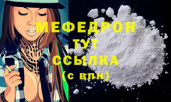 PSILOCYBIN Богородск