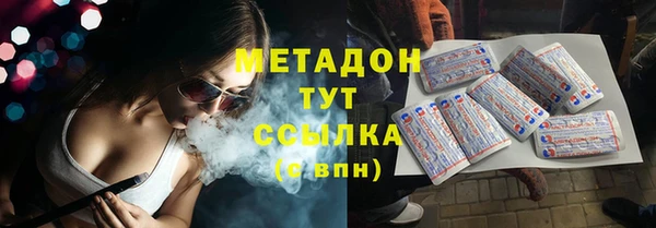 PSILOCYBIN Богородск