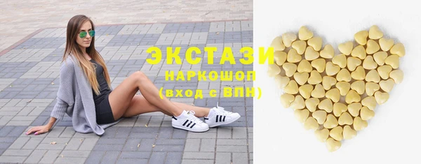 PSILOCYBIN Богородск