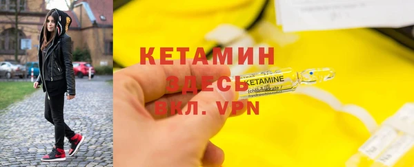 PSILOCYBIN Богородск