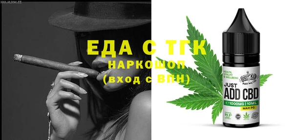 шишки Богородицк