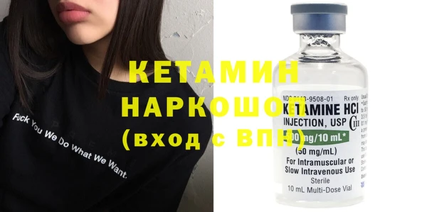 кокаин VHQ Пестово