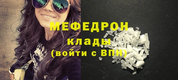 шишки Богородицк