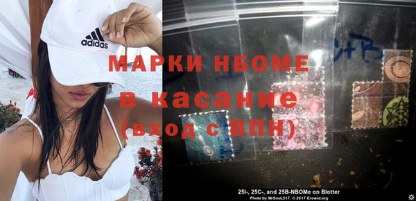 PSILOCYBIN Богородск