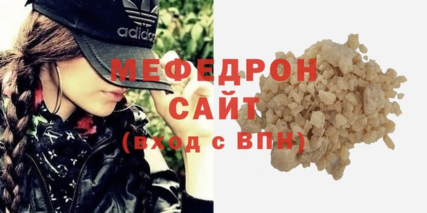 шишки Богородицк
