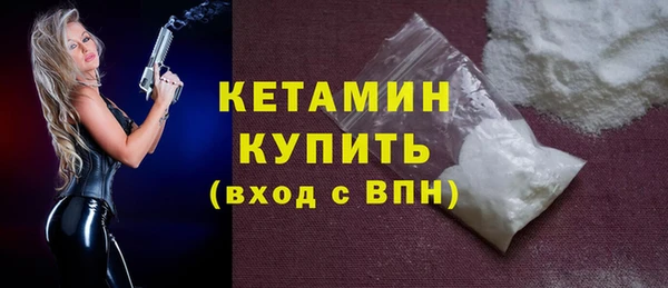 PSILOCYBIN Богородск