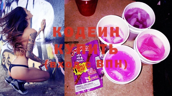 кокаин VHQ Пестово