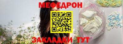 индика Севастополь
