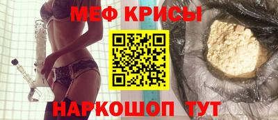 индика Севастополь