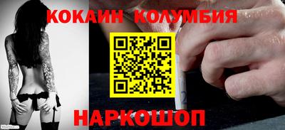 ALPHA-PVP Северобайкальск