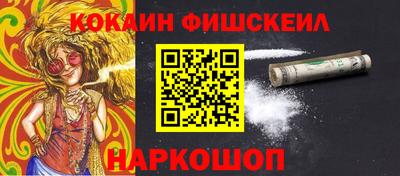 индика Севастополь