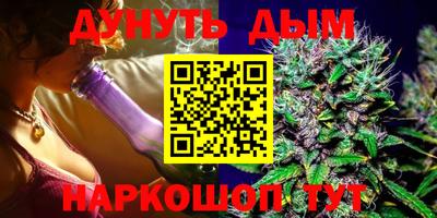 ALPHA-PVP Северобайкальск