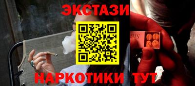 индика Севастополь