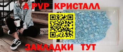 индика Севастополь