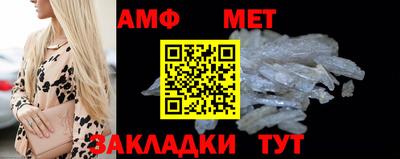 ALPHA-PVP Северобайкальск