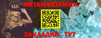 индика Севастополь