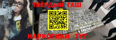 ALPHA-PVP Северобайкальск