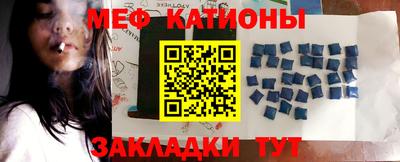ALPHA-PVP Северобайкальск