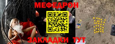 индика Севастополь