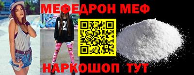 ALPHA-PVP Северобайкальск