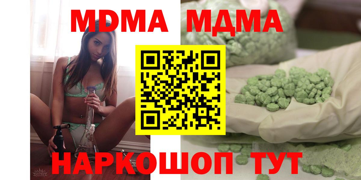 MDMA VHQ Находка