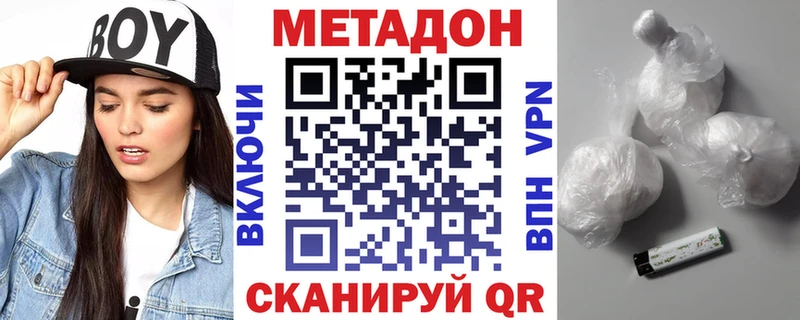 ссылка на мегу вход  Находка  МЕТАДОН мёд 