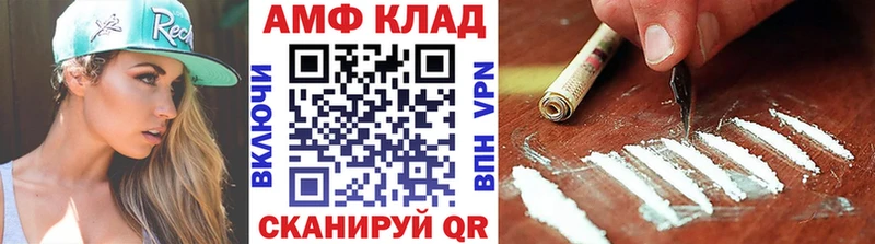Первитин Methamphetamine  гидра вход  Находка 