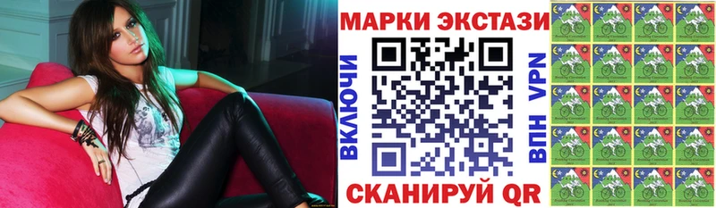 сколько стоит  Находка  Марки N-bome 1,8мг 