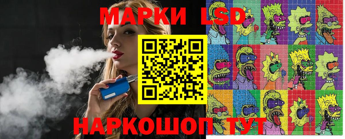 Марки N-bome 1,5мг Находка