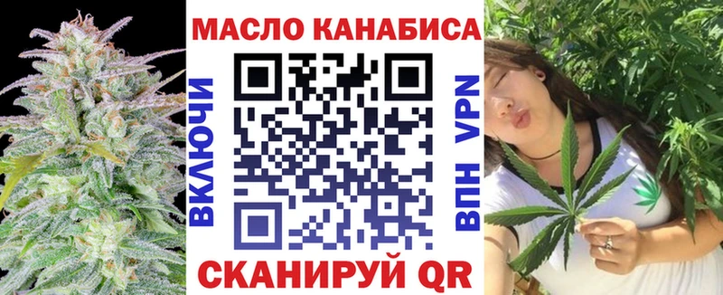 наркота  omg ССЫЛКА  Дистиллят ТГК THC oil  Находка 