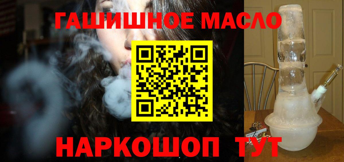 где можно купить   Дистиллят ТГК вейп с тгк  Вход с VPN  Находка 