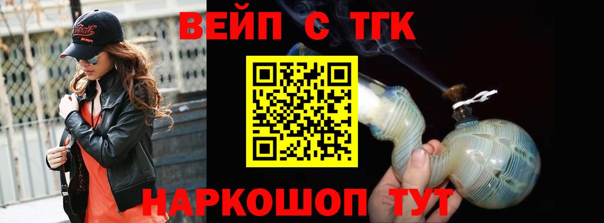 Дистиллят ТГК THC oil Находка