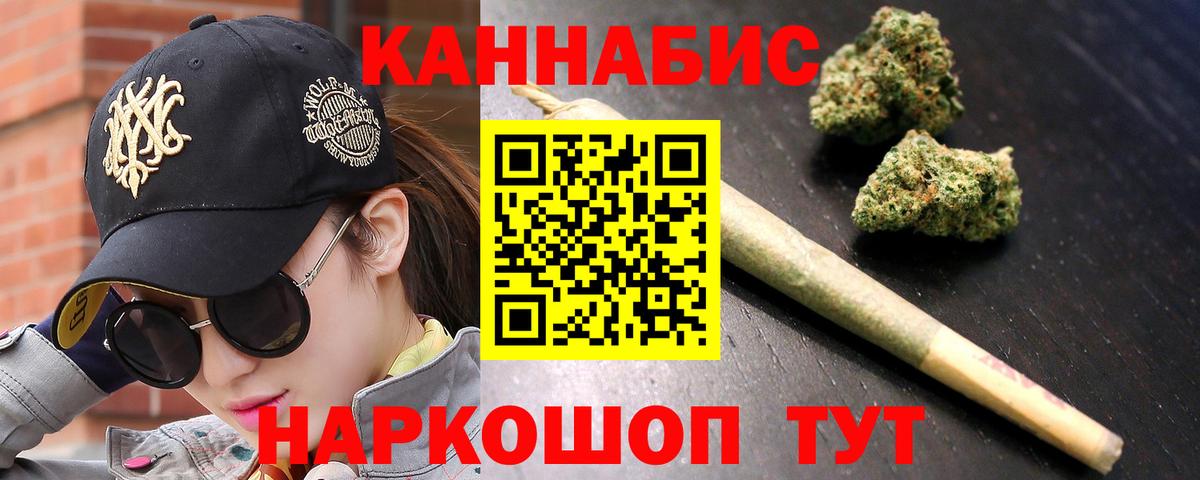 МАРИХУАНА LSD WEED Находка